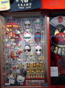 ML 312-50: Japanese Pop Culture